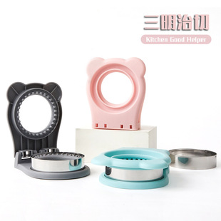 Creative Hand Guard Stainless Steel Round Sandwich Cutting Mold Cake Toast Sandwich Sandwich Pocket Bread Baking Tools