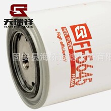 ��Ӧ FF5645 H158WK  FC-71100 XN245 1000167498 EC290B  ������