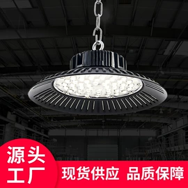 工矿灯;投光灯;LED球泡灯
