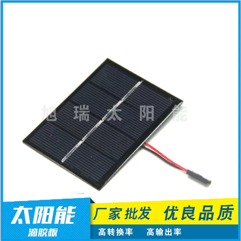 pet层压太阳能电池板多晶硅太阳能电池板滴胶板80*60量大从优