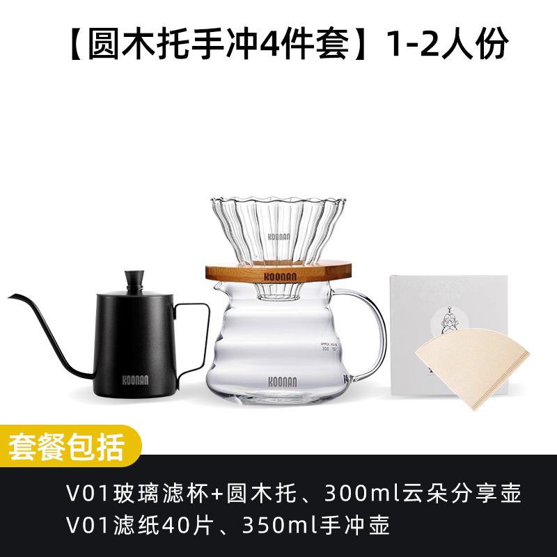 Kit de café de irrigación manual Taza de filtro de café de vidrio Kit de cafetera de irrigación manual Filtro de café Kit de cafetera de irrigación manual