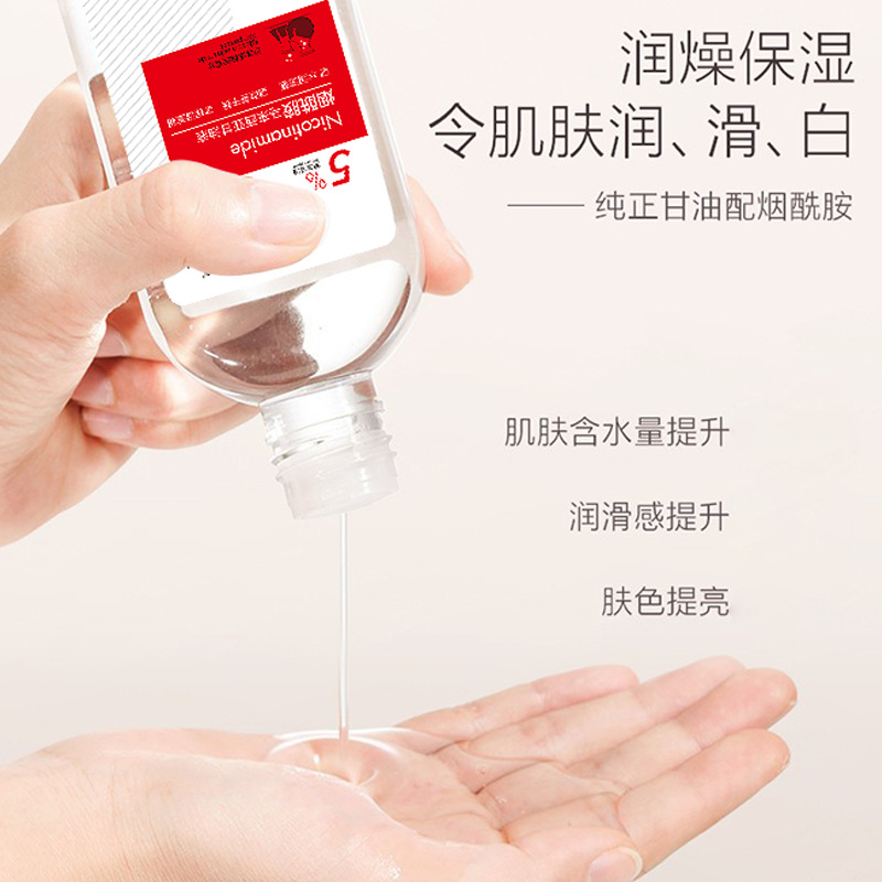 臻羞煙酰胺馬來西亞甘油 臉部全身補水滋養肌膚緩解乾燥補水甘油
