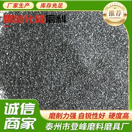 人造磨料;研磨材料