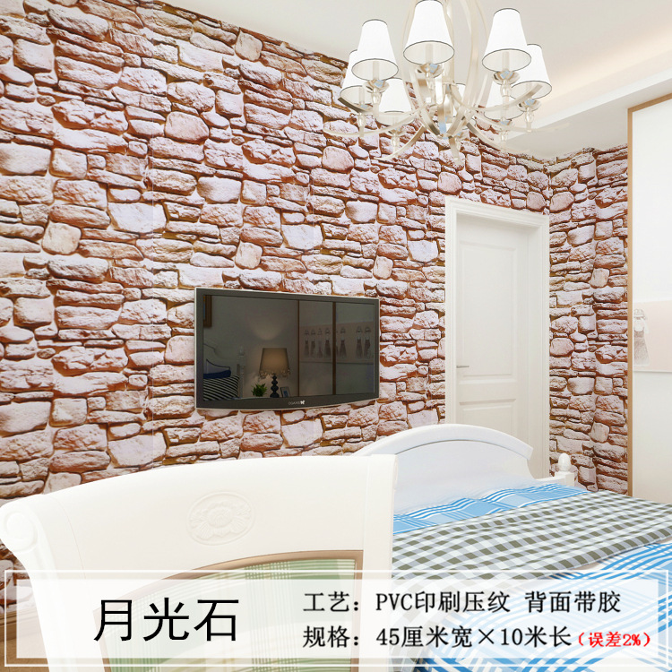 2222-月光石.jpg
