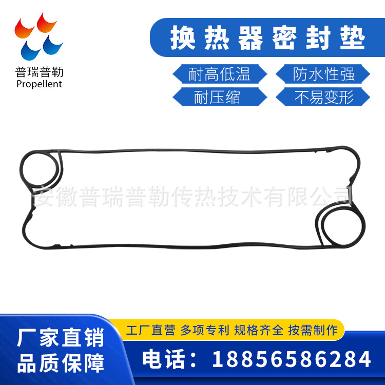 供应TRANTER传特 GX42 板式换热器板片