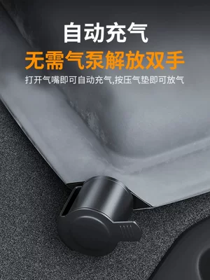 In-Car Sleeping Gadget for Suv, Vehicle-mounted inflatable bed
