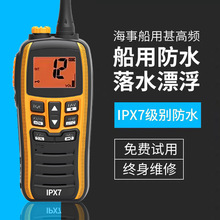 IPX7Ư�����v�C���´��������lIP68��ˮ�ۿ�VHF��̨TYPE-C���