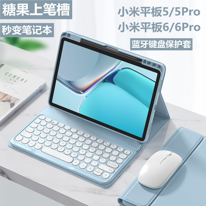 Suitable for Xiaomi Tablet 6 Bluetooth Magic Touch Keyboard Mipad 5 Round Cap Xiaomi 7 Pro Pen Slot Protective Cover