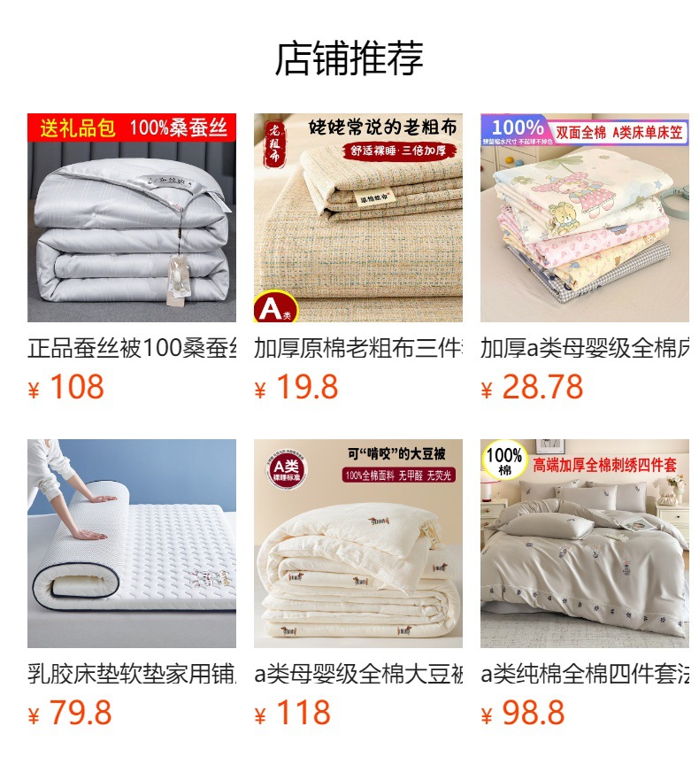 详情图
