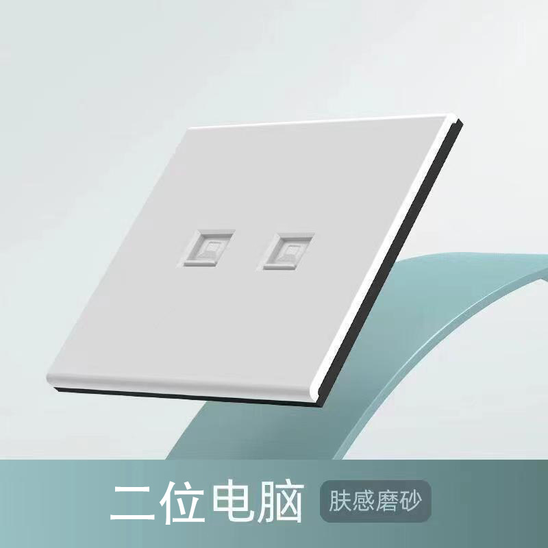 Dual computer (Nano skin sense frosted panel)