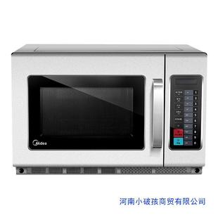 Midea EM925F4T-SS CommerciaL Microwave Oven 25L Large CapaciTy High Power Thawing Convenience STore