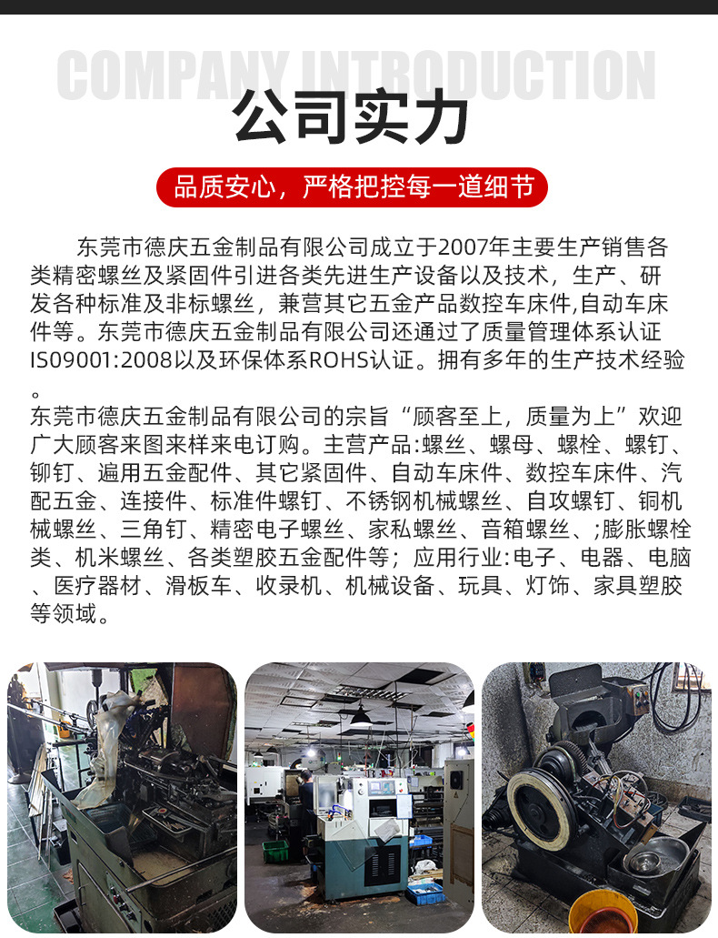 爆款详情页_12