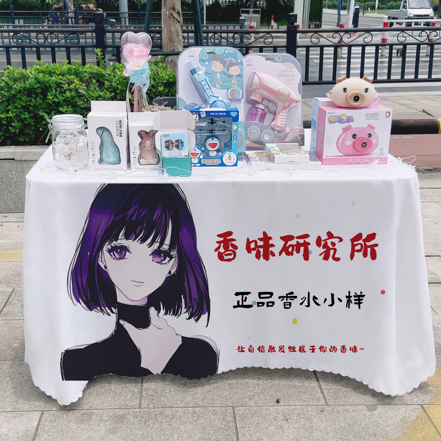 Perfume pescar tela de mesa publicitaria departamento de publicidad mercado nocturno puesto tela de mesa carro tela de mesa de carretera