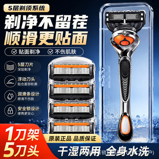 �ք���횵���Ʒ�|��ʽ�κ���5�ӵ�Ƭ��ʿ�κ��ӵ����^���ͨ��