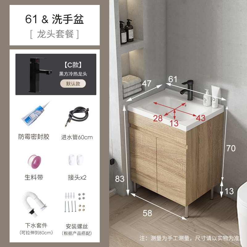 gabinete de baño de madera sólida gabinete combinado de baño tipo piso gabinete lavabo balcón con tabla de fricción lavabo lavabo lavabo