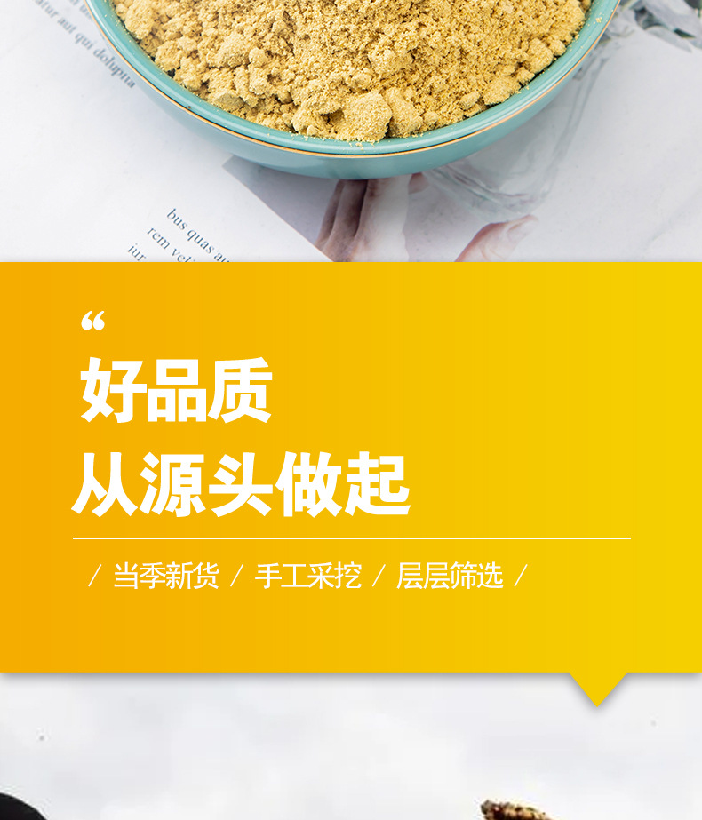 Xiao Huang Jiang Powder (Zingiber officinale) — Dried Ginger Root Powder, 500g specifications