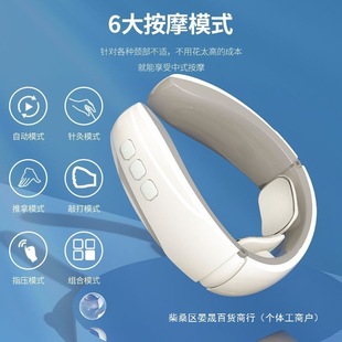 [favorable rating over 99% with] cervical vertebra massager shoulder neck massage pillow head neck artifact hot compress neck protection