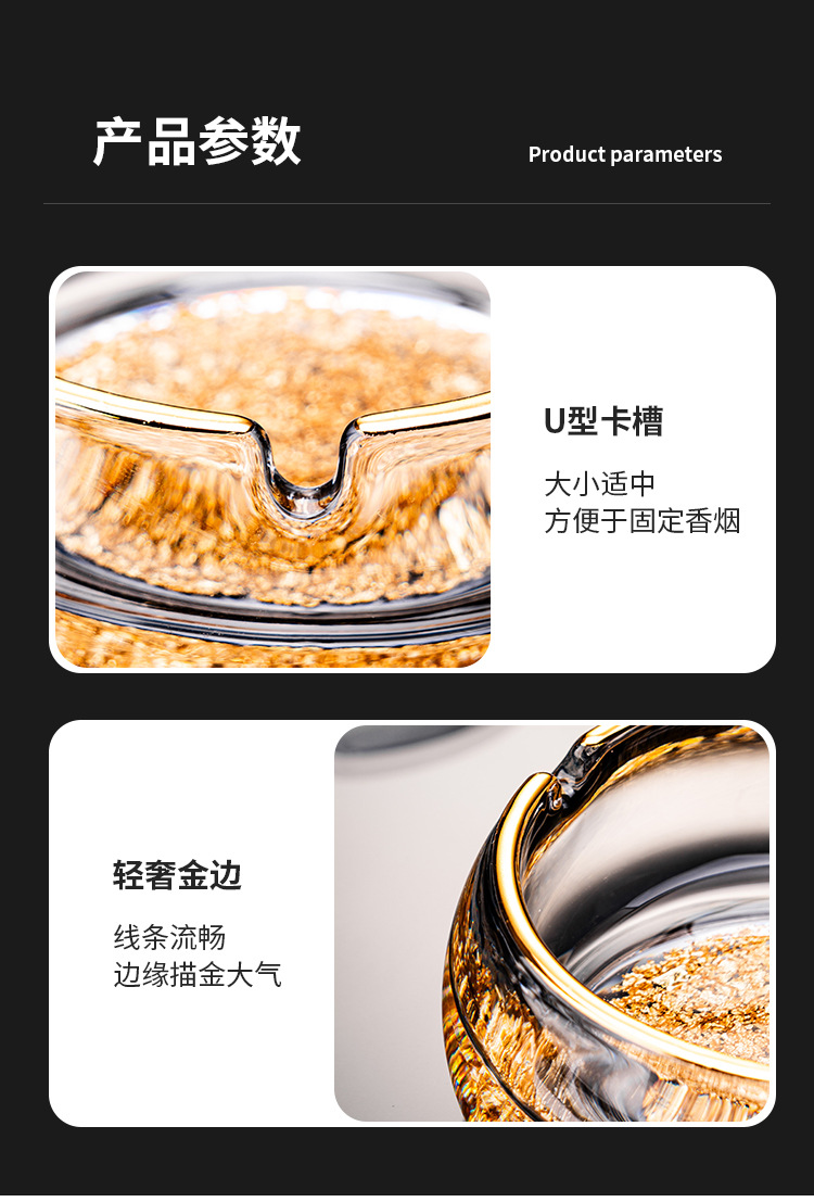 Ashtray Made of Crystal Glass, High-End, Elegant, Light Luxury, Creative, for Home Use, Living Room, Office, Gold Foil Ashtray