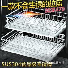 拉篮双层缓冲抽屉式碗架调味篮碗碟篮拉篮304不锈钢实心厨房橱柜