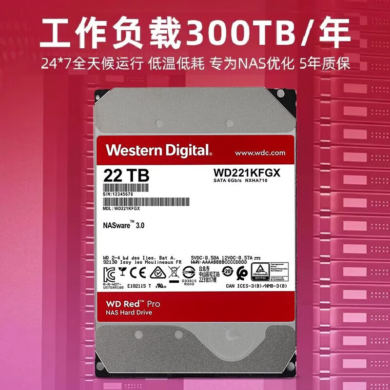 New Original 22TB Red Disk NAS Mechanical Hard Disk Network Storage Personal Cloud Server Disk S