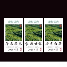 2026�²費���z�˺���ǰ�G����픸�¶�紺�^�ɱ��ݴ����b�N��