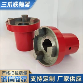 联轴器;销及键;其他传动件