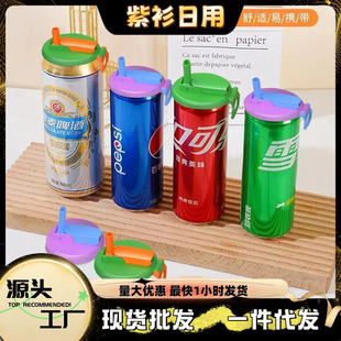 Creative New 8-Color Coke Can Cup Lid, Portable Can Cup Lid with Straw, Anti-Spill Can Cup Lid