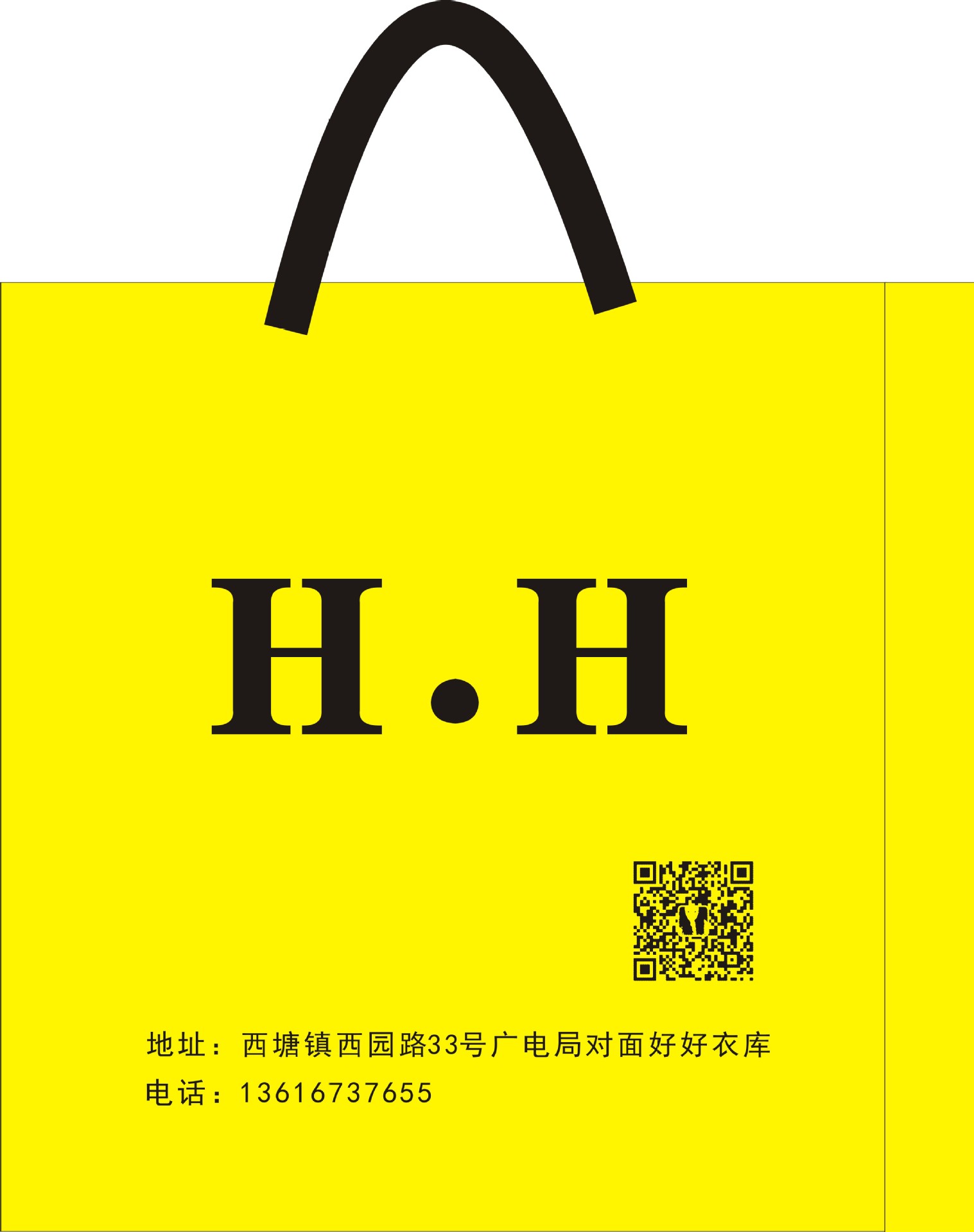 印刷服装袋塑料手提袋礼品袋商场购物袋印制广告袋服装通用包装袋