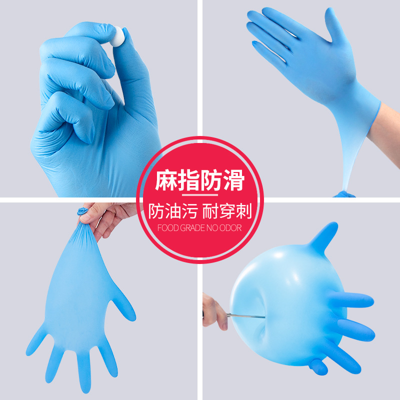 Guantes de nitrilo desechables sin polvo, antideslizantes blancos superprotectores, guantes de nitrilo de protección duradera para las tareas del hogar de laboratorio