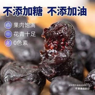 ���d���X�L��ɽ����Ұ�����{ݮ�ɟo����500g����С���b��ʳ