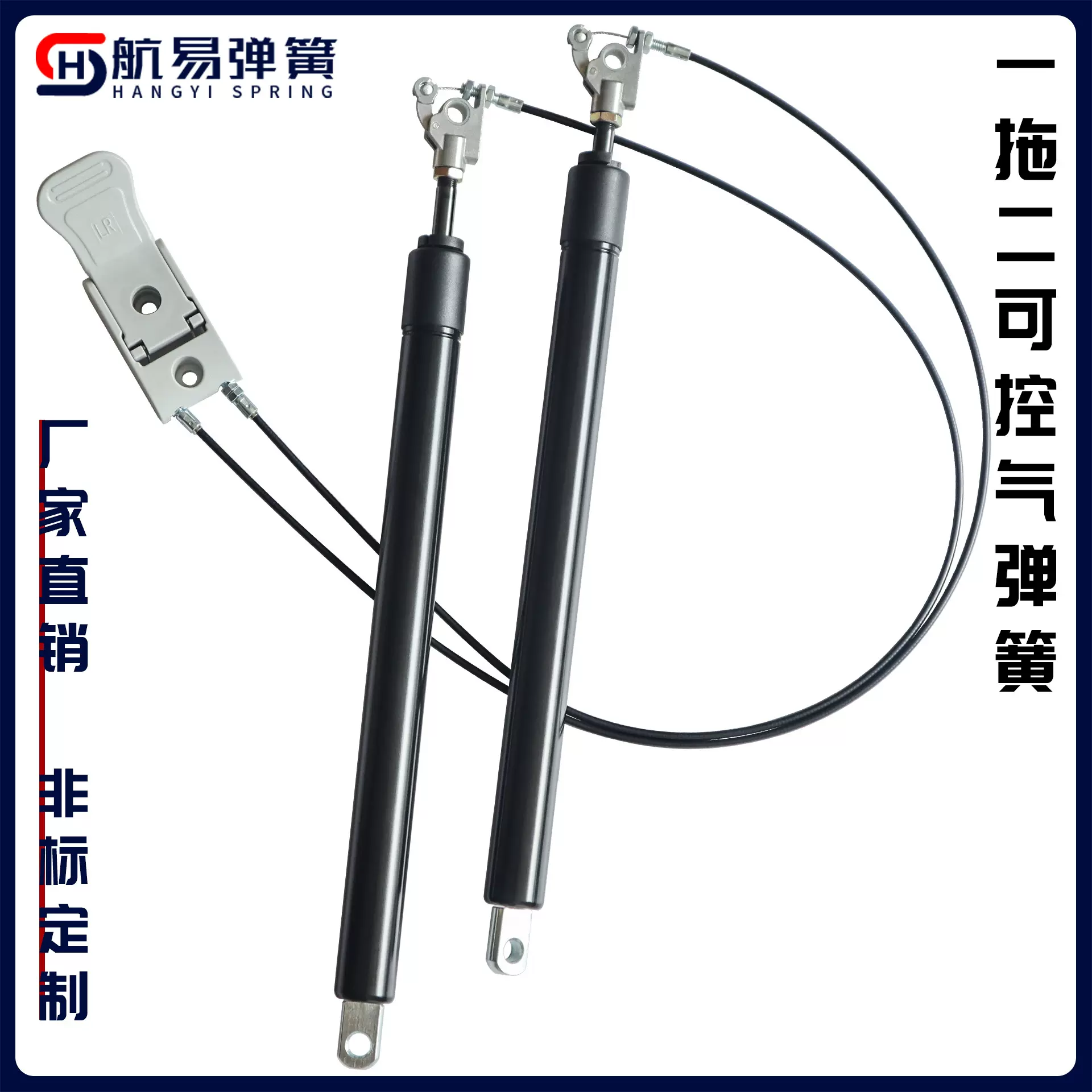 可控一拖二气弹簧可锁液压杆自锁调节器一拖二可控气弹簧伸缩杆