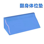 卧床老人靠背垫翻身垫三角垫护理R形枕侧身垫体位垫翻身枕