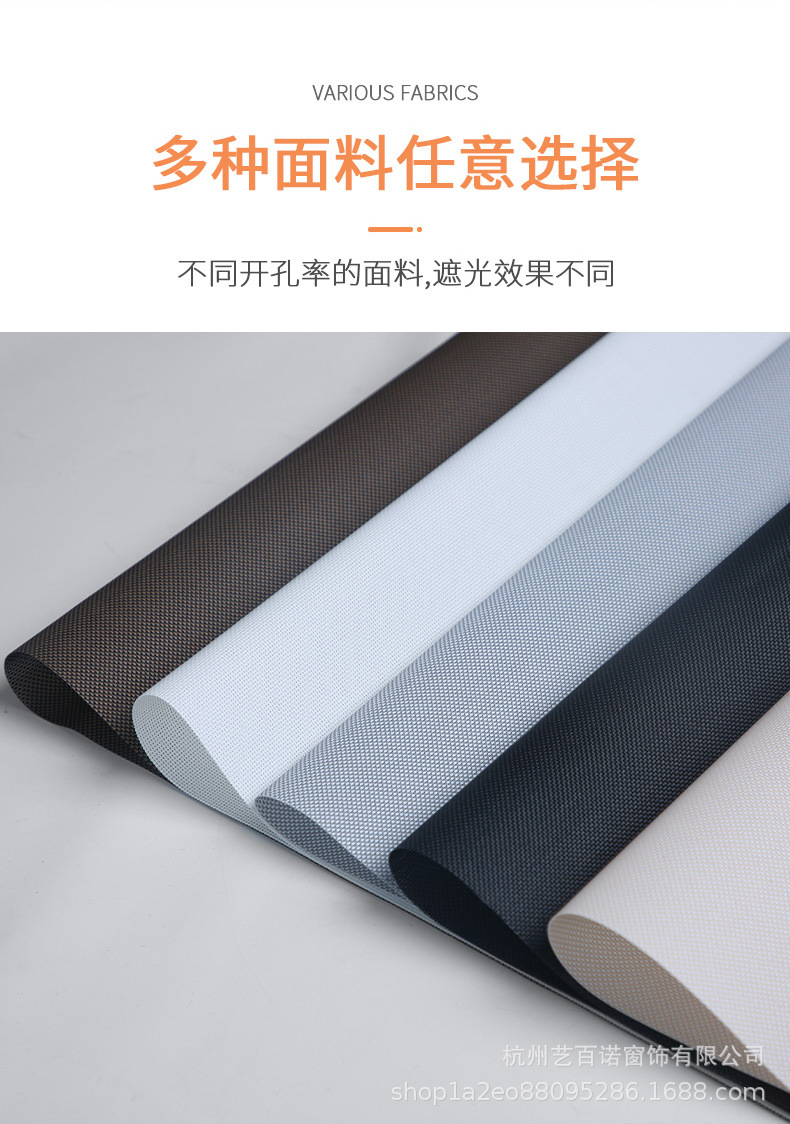 阳光面料卷帘_07