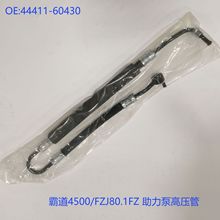 �m���LX450�S��Prodo 4500FZJ80 1FZ�����D����ܛ��444116043