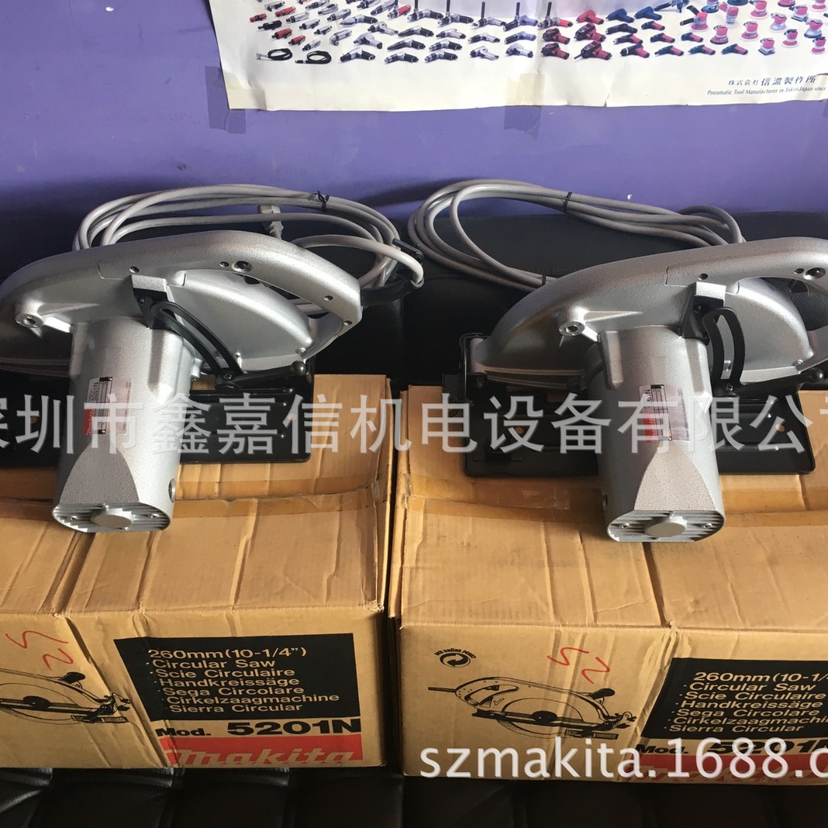 5201N 现货批发日本 MAKITA牧田 电圆锯5201N