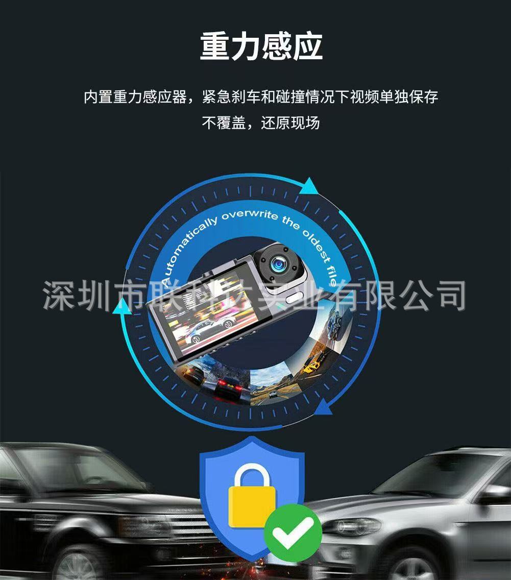Three-lens car dashcam with front, rear, and interior recording, wide-angle lens, WiFi connectivity for mobile phone playback, and rearview camera