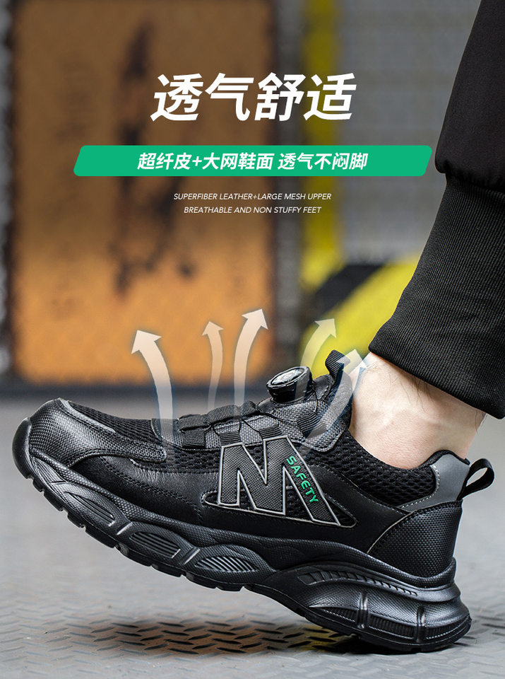 Giày bảo hộ lao động nam cổ thấp chống đâm xuyên cách điện khóa xoay — 36 * đen * cách nhiệt 6KV, 37 * đen * cách nhiệt 6KV, 38 * đen * cách nhiệt 6KV, 39 * đen * cách nhiệt 6KV chi tiết 19