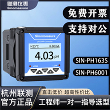 ���IphӋ�߾����|���y�ھ�ˮ�|�z�y�xph/orp늘O̽�^��ˮ�yԇ�x