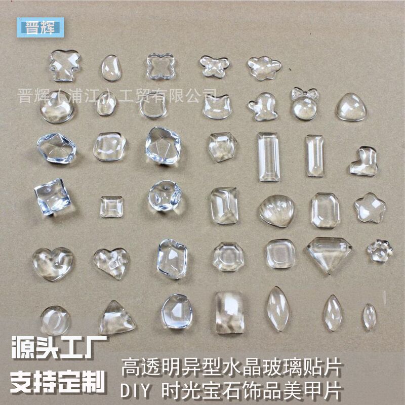 DIY Time Gem White Crystal Special-Shaped Transparent Glass Patch Pendant Earrings Jewelry Accessories Japanese Manicure Patch