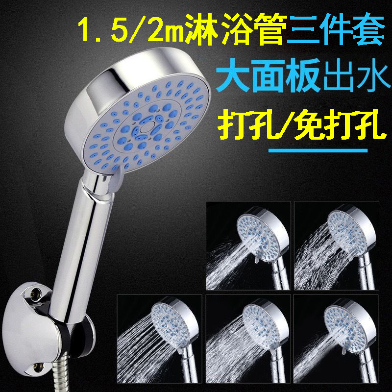 Simple five-speed adjustable shower head for bathroom, hand-held shower head set, shower head wholesale details Picture