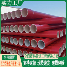 PVC-O�ܿ������_�p�Sȡ��PVC-O�� PVC-O�����ͨӍ�h����co��