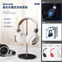 PRODA 曼乐头戴式无线双耳蓝牙5.0运动耳机音乐通话降噪耳麦BH400