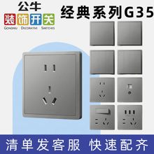 ��ţG35�_�P�������USB��נ����_�P������l���{86�Ͱ��b�ҽ�