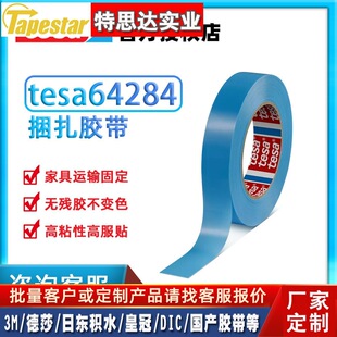 ��ɯtesa64284�{ɫ䓾���ڰ��b�̶����䲻���z PP�̶��z��