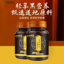 ��ƿ���څ����跽��ʳƷ�����N�ƴ��ӹ�OEM�S��ɽ�|�c�����脩