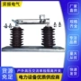 新型隔离高压陶瓷开关