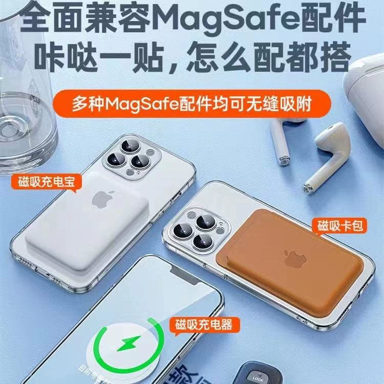 Чехол для телефона, совместимый с Apple, iPhone 16, чехол с функцией беспроводной зарядки, iPhone 16 Pro Max