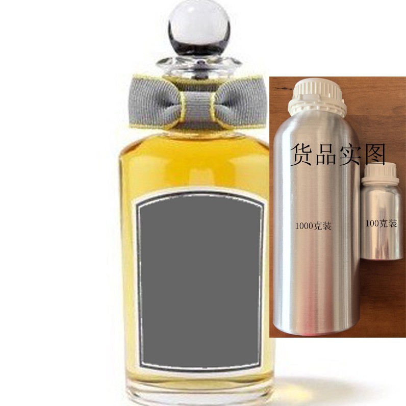 裁缝Sartoria香水香精100克(瓶)样品(欧洲公司中国分厂)