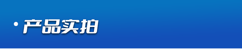 利丰机械套板_03