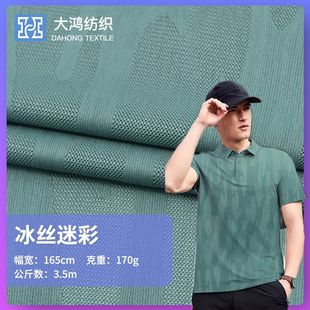 �S�����l�\��ߏ����z�Բ�ᘿ��� 170g�ļ�͸�����bPOLO��T������